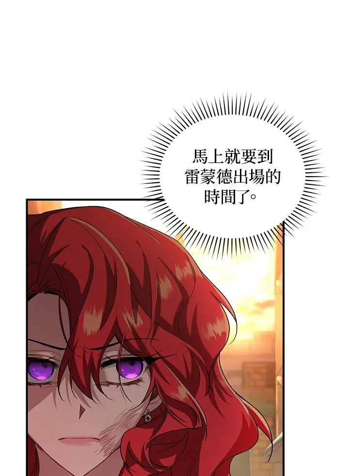 第9话91