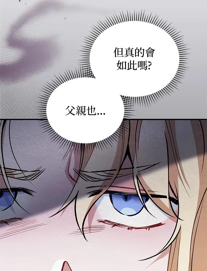 第11话25