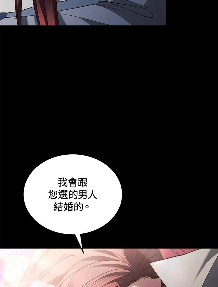 第70话46