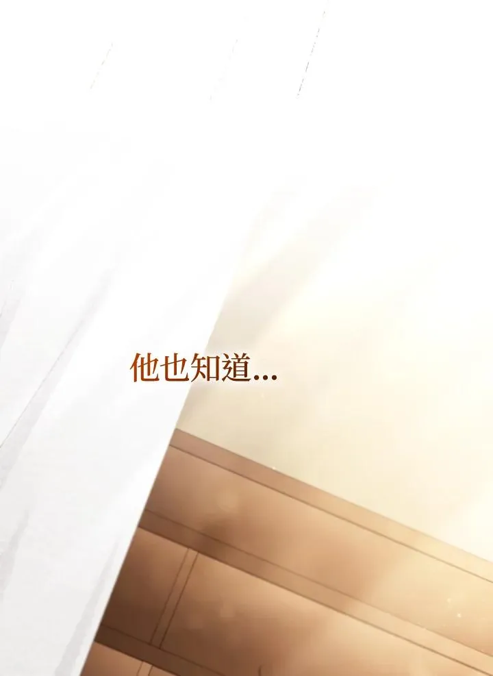 第78话110