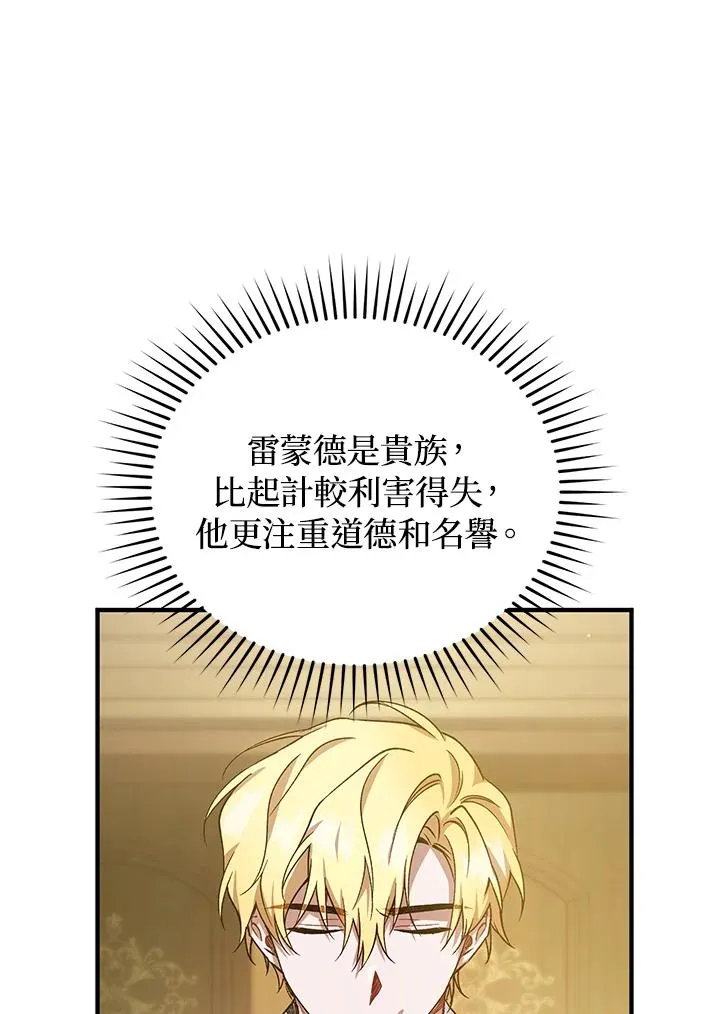 第12话32