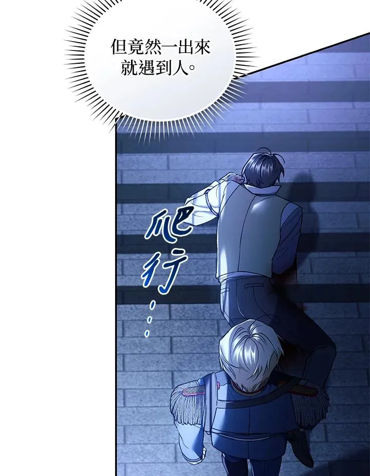 第55话7