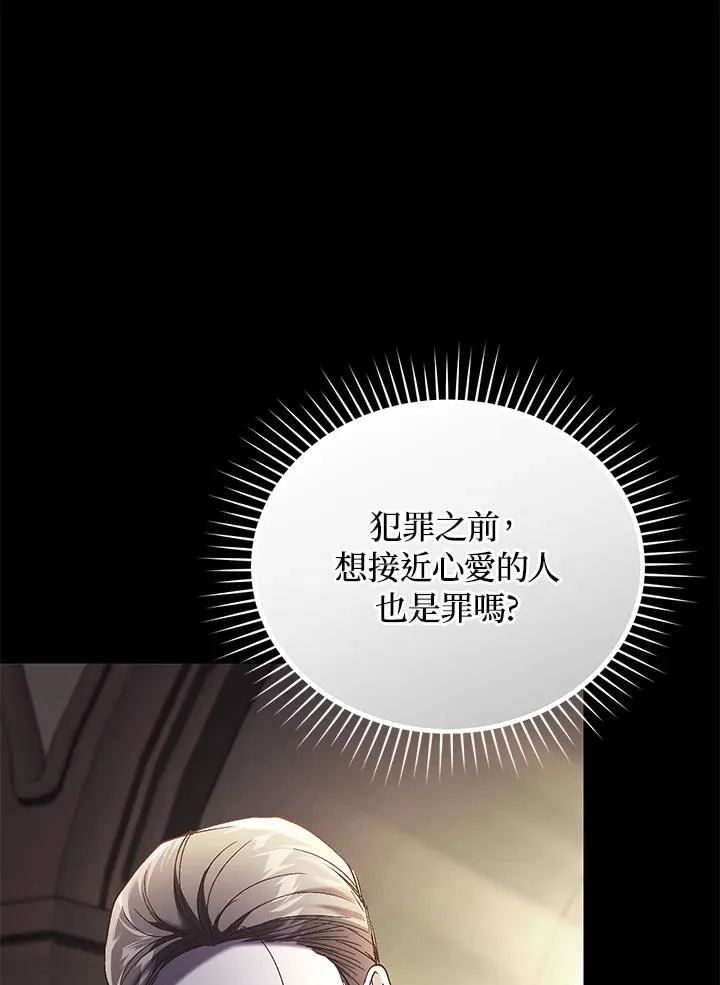 第61话23