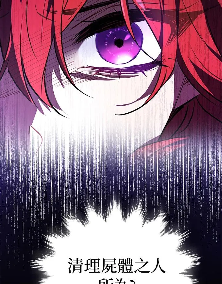 第11话105