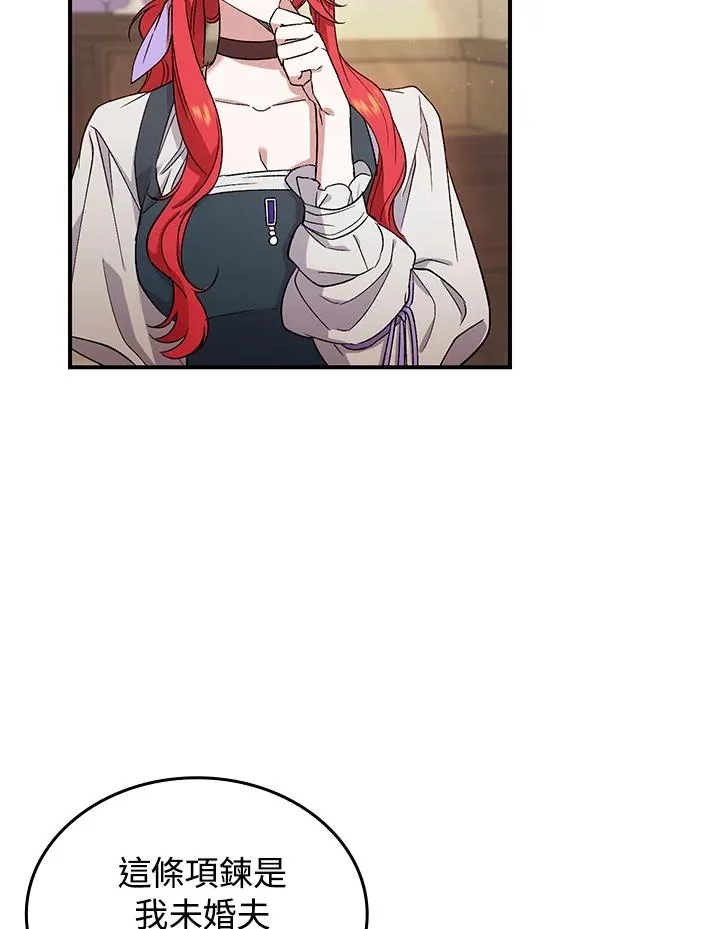第3话90