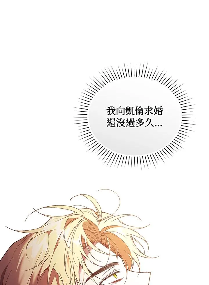 第76话166