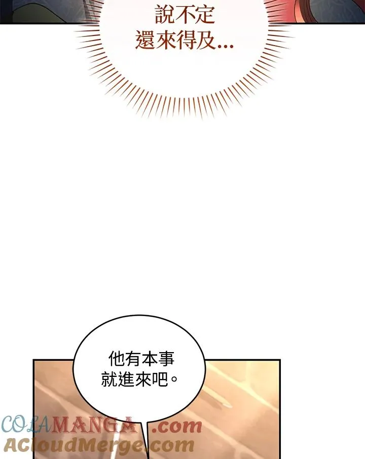 第72话128