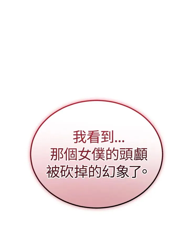 第6话126
