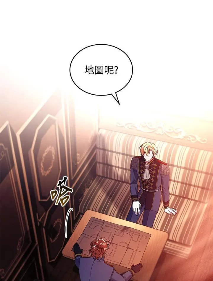 第53话10