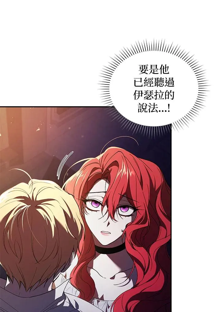 第31话45