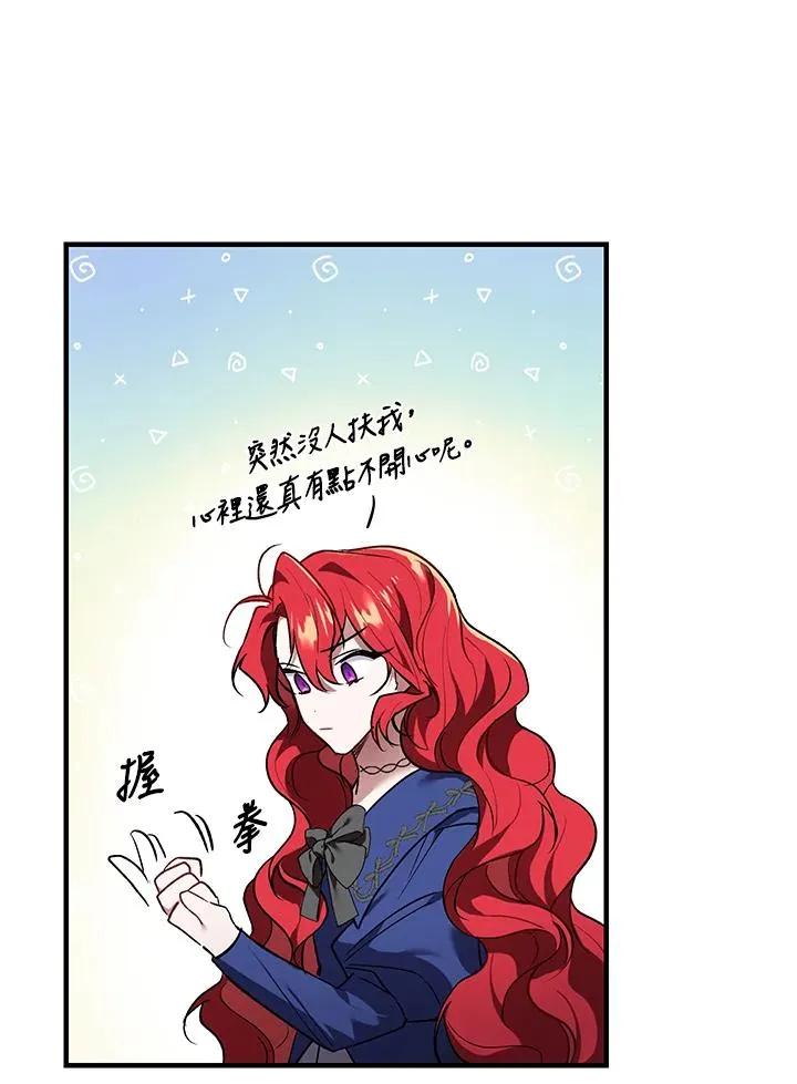 第17话95