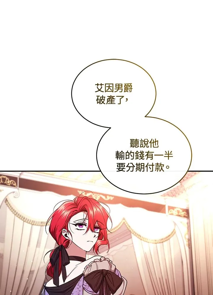 第49话 (第2季)42