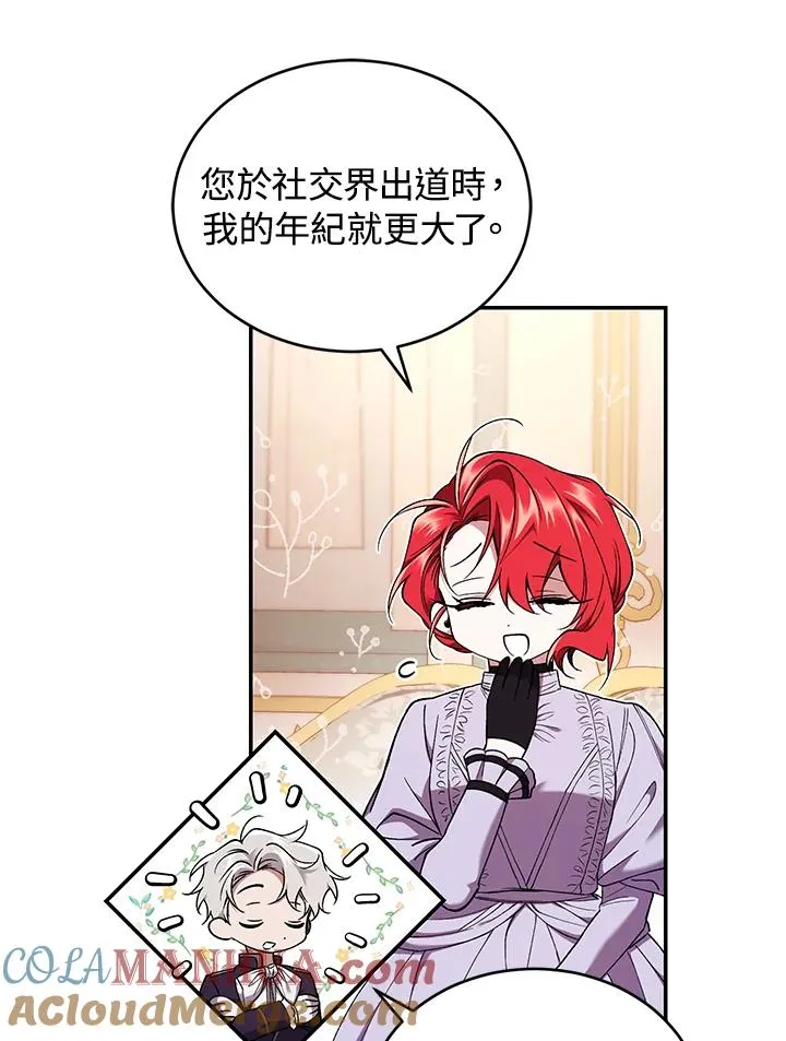 第53话44