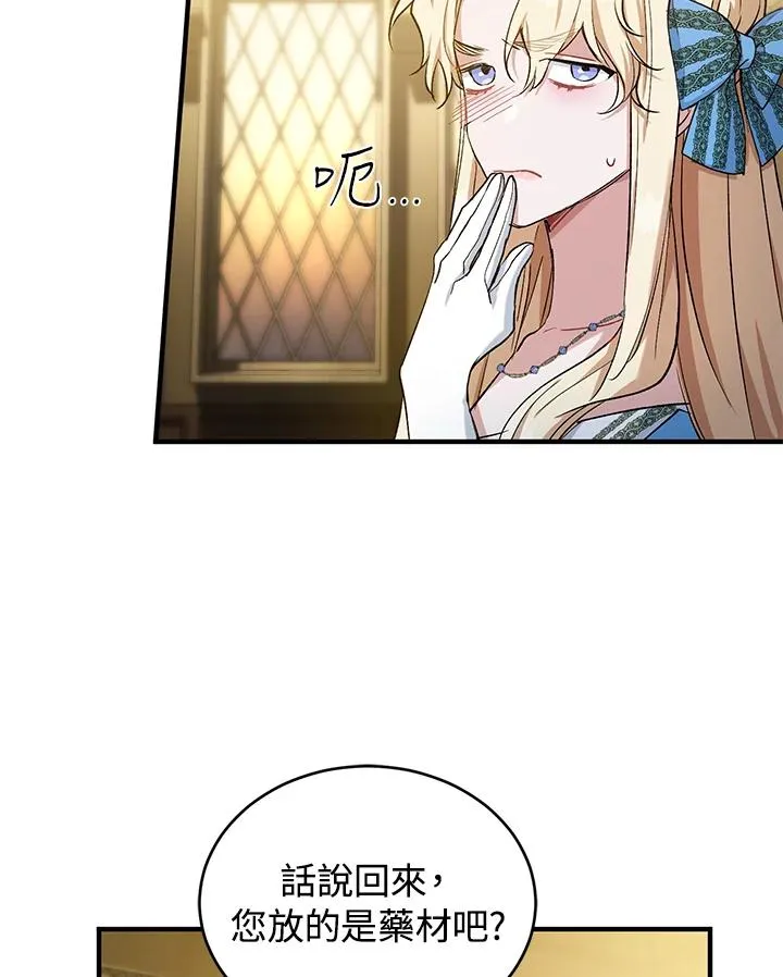 第13话42