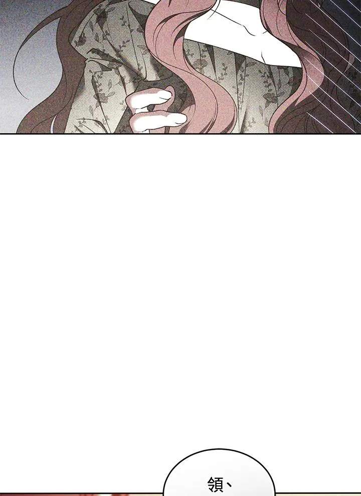 第86话127