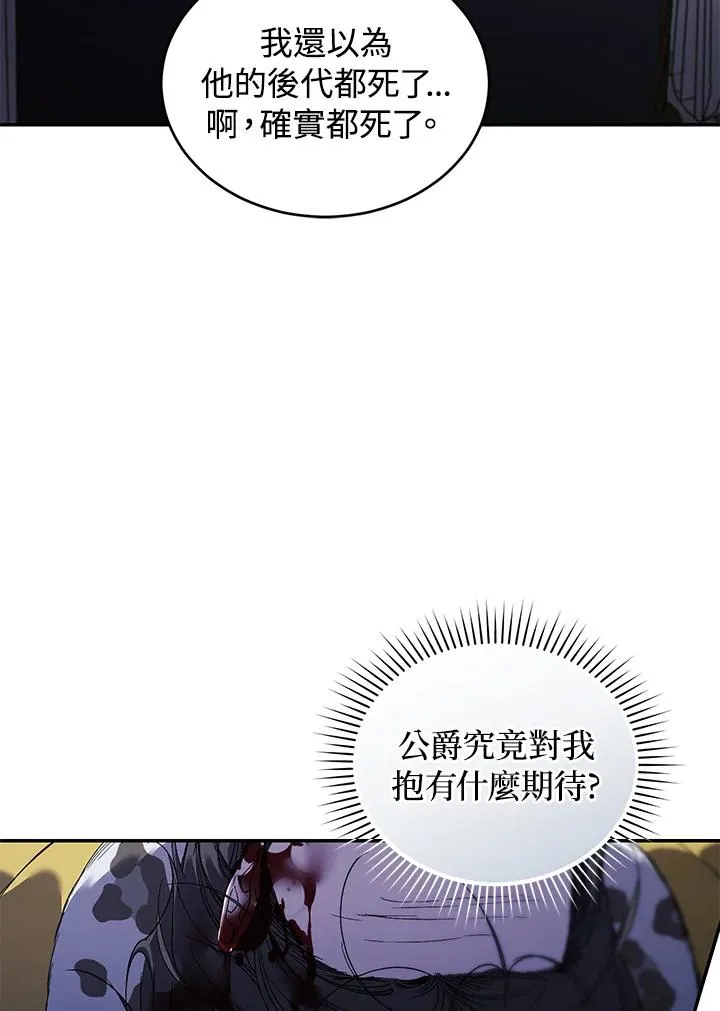 第56话58
