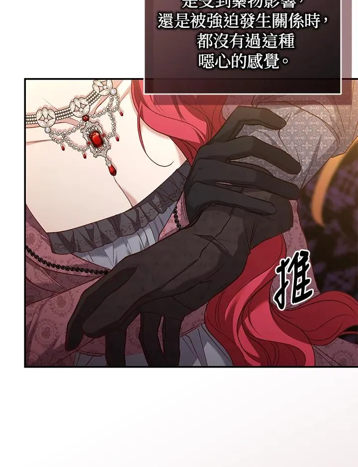 第57话53