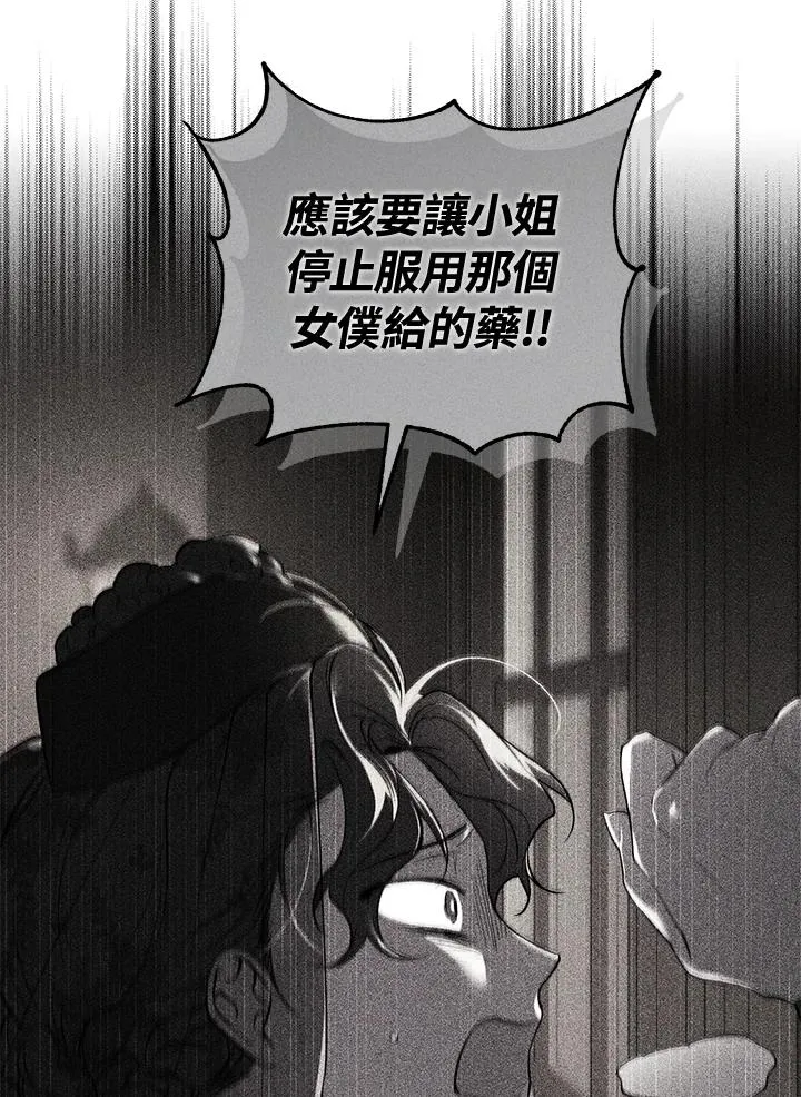 第71话57