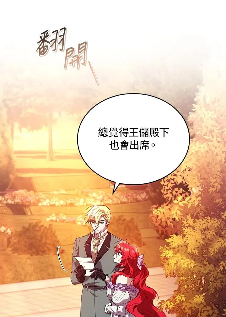 第51话79