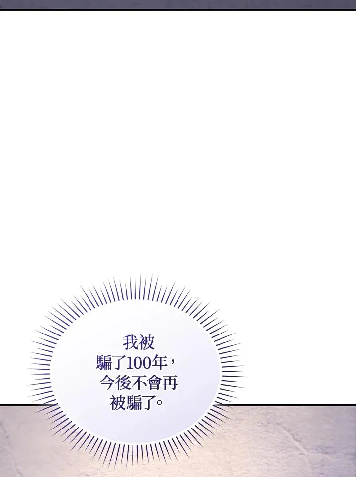 第84话57