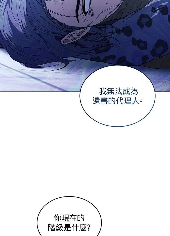 第55话61