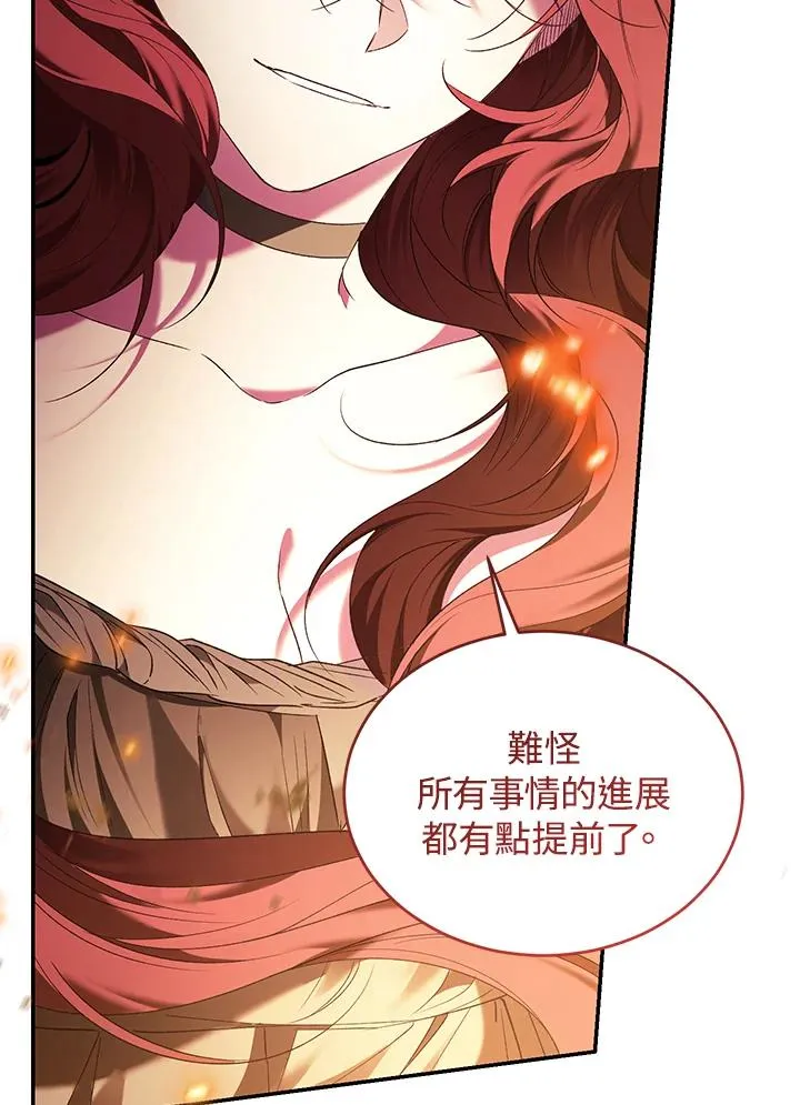第82话111