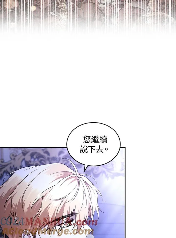 第47话68