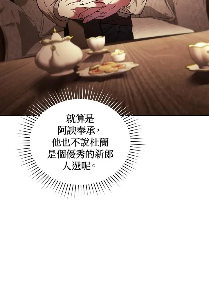 第87话79