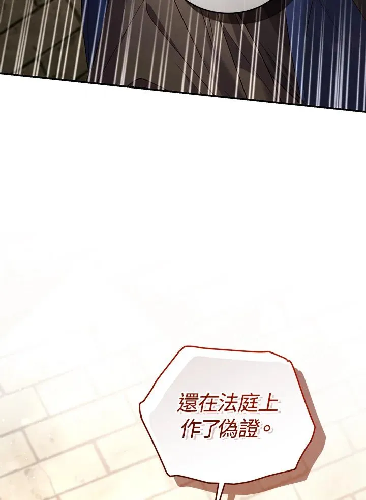 第81话47