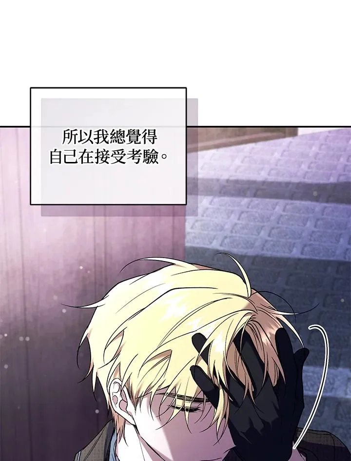 第59话10