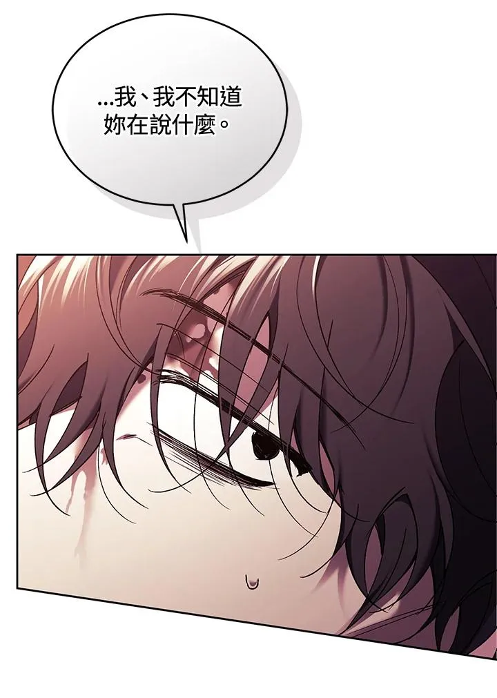第85话73
