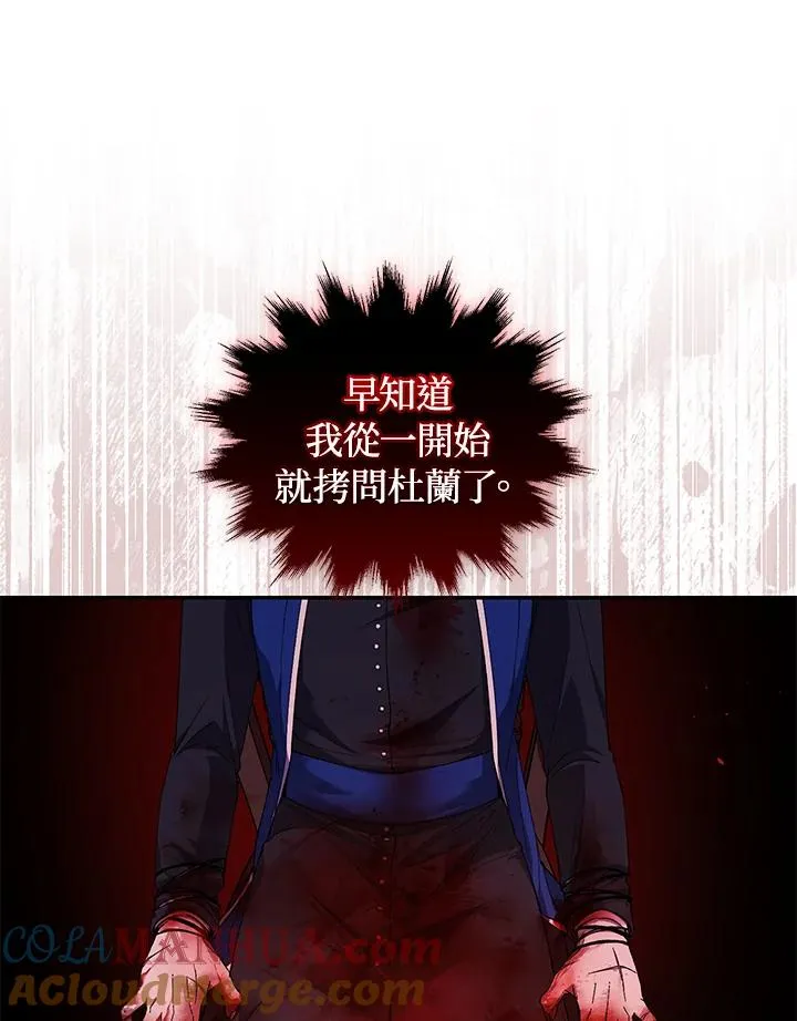 第46话72