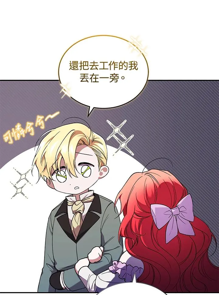 第51话61