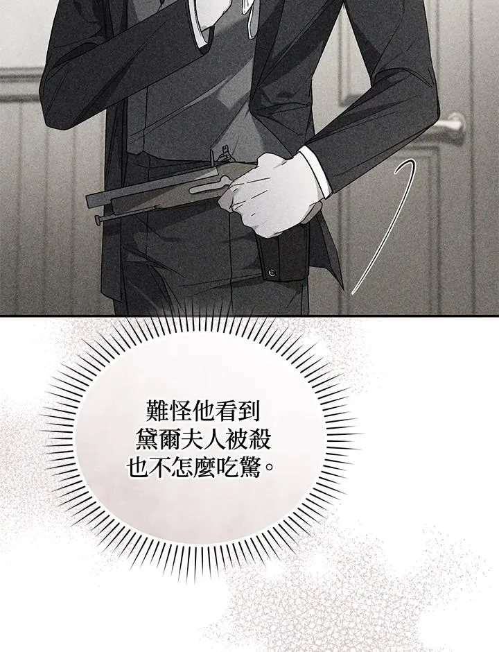 第86话18
