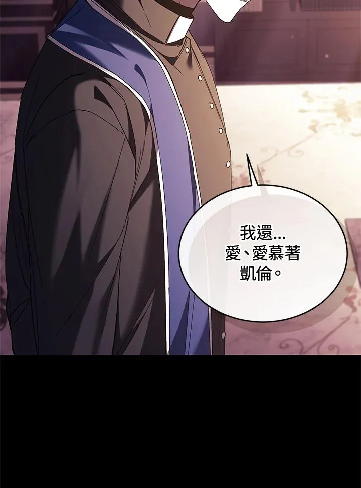 第79话66