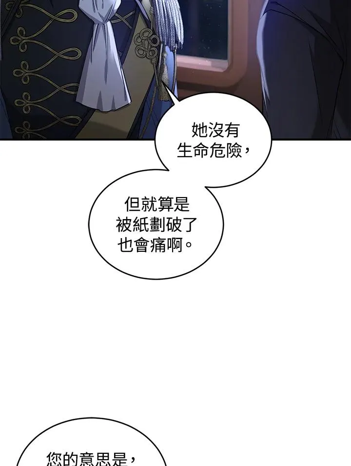 第10话67