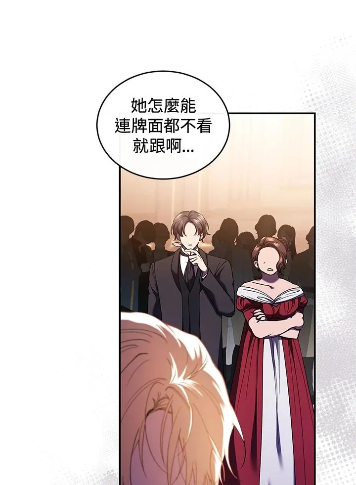 第48话22
