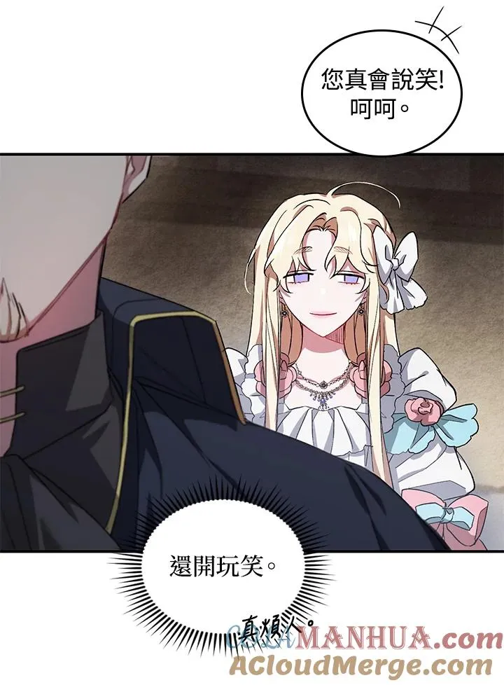 第3话28