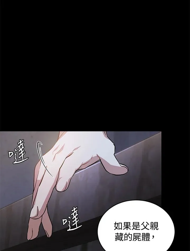 第16话85
