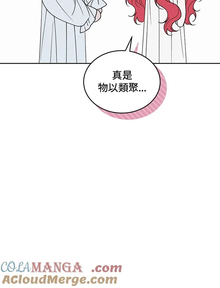第86话16