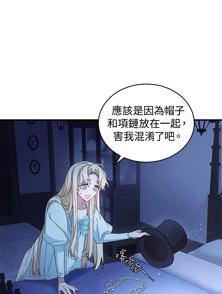 第5话63
