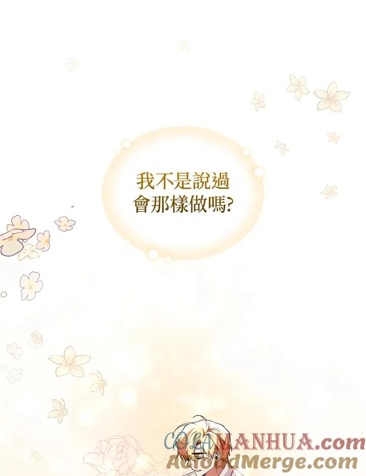 第42话92