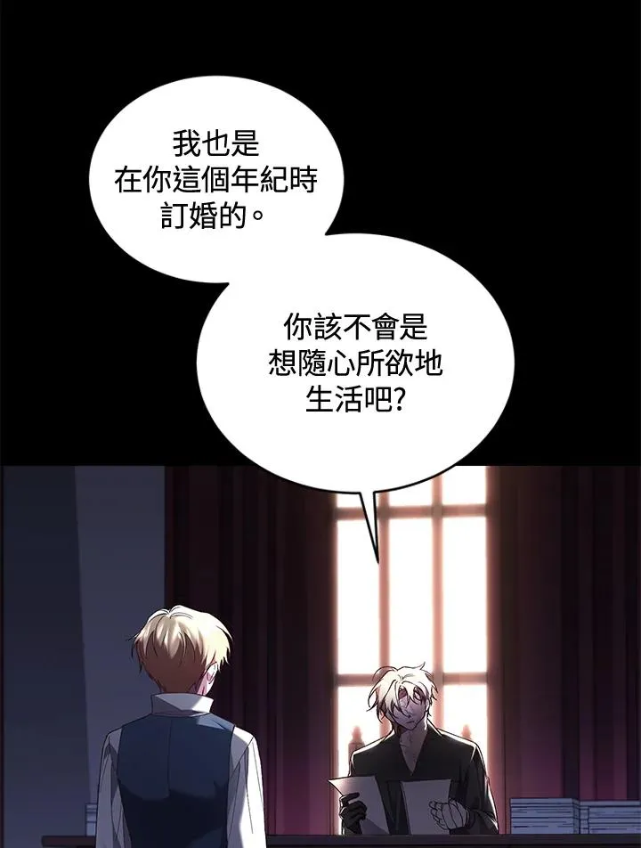 第61话77