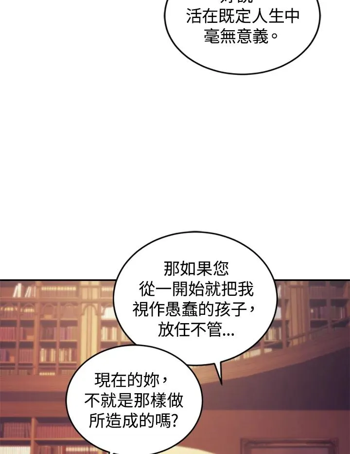 第23话97