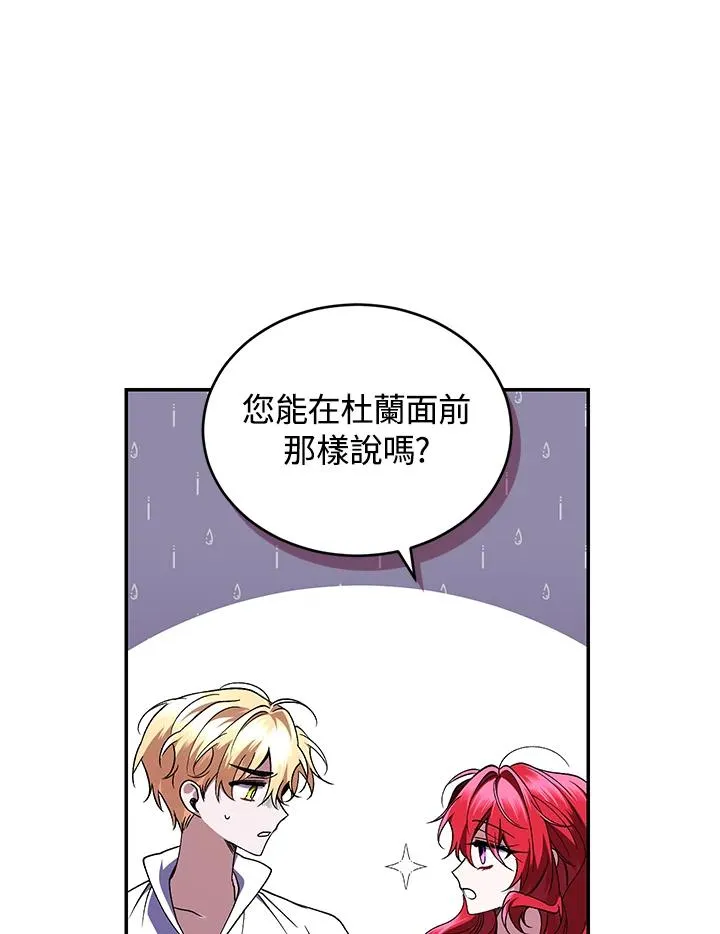 第47话53