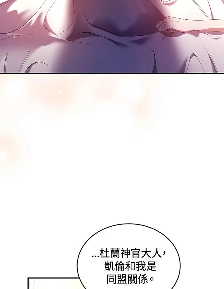 第45话18