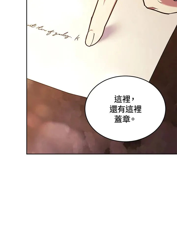 第88话70