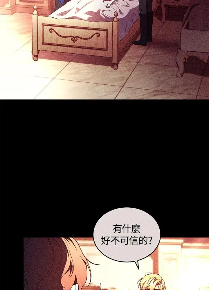 第52话97