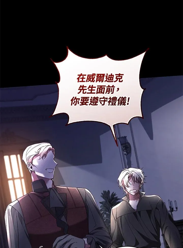 第61话49