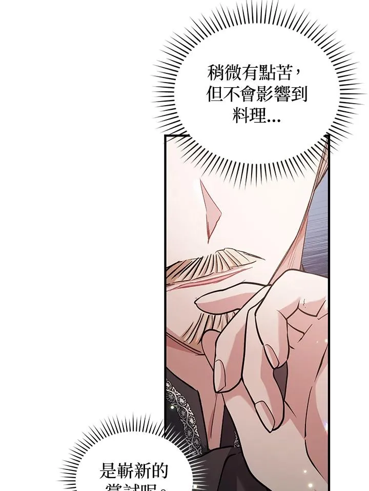 第13话17